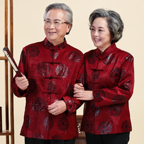 Spring and Autumn Tangwear male and elderly life birthday celebrates clothes grandparents Chinese style dress