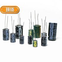 Electrolytic capacitor Microvoltage 25v 820 1000 1500 t2200 3300 4700 6800 10000u