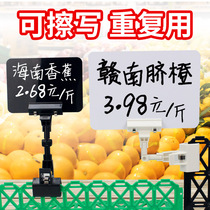  10 packs of rewritable black price cards set up stalls fresh fruit stores advertising clips vegetables supermarkets special offers double-headed sea dried pork goods promotional display racks bread milk and tea label paper