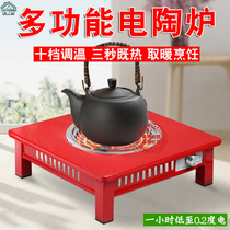 Electric stove home heating and cooking tea indoor electric stove scrambled vegetable electric stove silk temperature adjustable multifunctional winter experiment