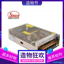 120W three sets of output switching power supply 5V 12V-5V 5V12V-12V monitoring power supply T-120A T-120B