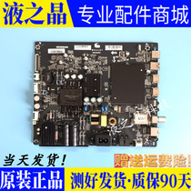 Microwhale W43F W40F W40D W40K W40K motherboard TP WY51 PB751 with various screens