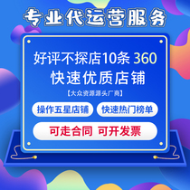 Dianping Network Review review review review review brush Big v comment public comment on behalf of operation