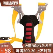 Stainless steel fast pressure free slingshot grab outdoor power shooting strong high precision flat skin slingshot frame