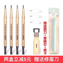 Hair egg recommendation novo non-smudging waterproof sweatproof double-headed beginner eyebrow pencil does not bleach the word eyebrow naturally long-lasting