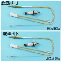 High pressure induction needle single wire control valve liquefied gas stove ceramic safety controller gas protection household double wire