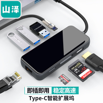 samzhe TC-HV HT5K GT5K GT8K Type-C docking station USB-C to HDMI converter