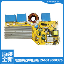 Apply the Gransee induction cookboard computer CH21503 CH21503 CH22502 CH22502 CH22503B CH22503B