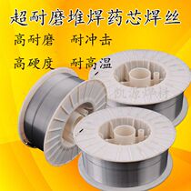 Abrasion resistant surfacing strip YD600YD212YD322YD856 tungsten carbide high hardness flux cored wire 1 2-2 bond