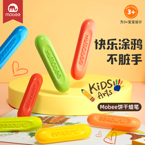 mobee biscuit crayons can be washed with water 12 24 36 color oil painting rods kindergarten special crayons not dirty hands baby creative stationery art supplies painting brush painting set