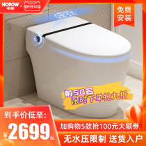 Xijian has no pressure and high impulse. Fully automatic smart toilet hot household flushing cleaning integrated toilet