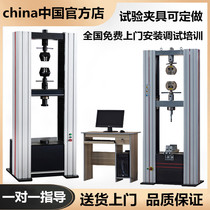 Three-point bending compression tensile tester for metal material of microcomputer controlled electronic hydraulic universal tension testing machine