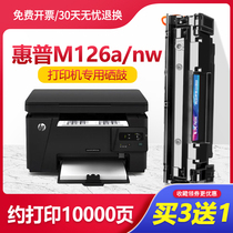 Apply HP Laser Jet Pro M126a nw Selenium Drum MFP Printer Sundrum Toner Cartridges M1216nfh