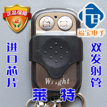 Garage door remote control Wright Wright Wright S600 S600 S650 S850 Wright Red Light Green Light remote control
