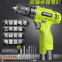 Small automatic screw machine handheld electric lock screw machine to expand the screw artifact two electric drills.