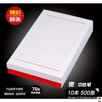 Office student letterhead letterhead Horizontal line Letterhead Herbal draft paper Draft paper Single red line letterhead paper Letterhead open red single line letterhead Draft paper Letterhead This horizontal line thickened draft office paper