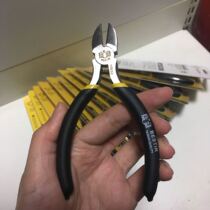 Eagle Seal BESTIR 5 inch American oblique pliers 10632 oblique-nosed pliers small pliers wire breakers