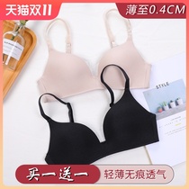 Women's Comfortable Wireless Chest Push-Up Bra Set One-piece Student Seamless Bra Thin Adjustment