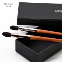 Edencomer Master Animal Hair Highlight Nose Shadow Brush Repair Water Drop Wool Side Shadow Eye Shadow Brush