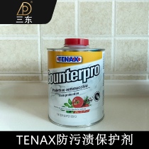 Italy imports TENAX granite large marble quartzite sandstone slab table top soluble anti-stains protective agent