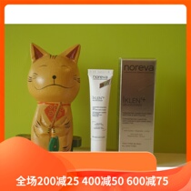 Spot Noreva IKLEN Local Concentrated Blemish Essence 15ml Acne pigment