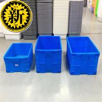 Household kitchen canteen Hotel collection bowl basket washing blue w color plastic rectangular restaurant collection tableware box under the column