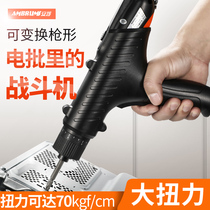 Anbu large torque electric batch electric screwdriver 220v industrial grade flashlight drill-shaped household power tool screwdriver
