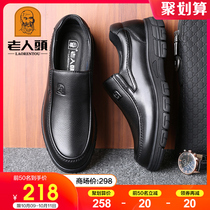 Old head leather shoes mens spring and autumn leather plus velvet middle-aged leather shoes cowhide thick bottom wear-resistant business leisure dad shoes