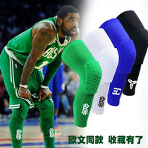 NBA green army basketball honeycomb anti-collision knee protector sports outdoor running extended anti-fall leg protector Basketball football protective gear