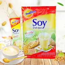 Thailand Ahuatian SOY instant calcium-containing soymilk powder original flavor 140g 5 nutritious breakfast drink soymilk powder
