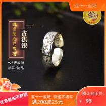 925 silver ancient law Silver green female verses ring sterling silver ring female heart ring adjustable for men and women
