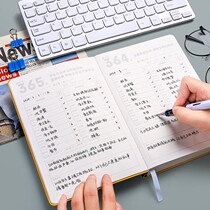 (365-day countdown calendar book) self-filled date Daily plan book soft skin surface time management efficiency manual procrastination disease one-day one-page hand book work Notebook