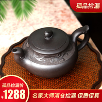 Yixing purple clay pot pure handmade teapot tea set home national engineering black mud Danfeng Chaoyang pot