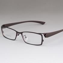 Danyang High-end Business Mens Eye Protection Metal Eye Frame Comfort Mens Myopia Full Frame Beautiful Spectacle Frame