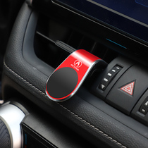 Song Cdxmdx Special Steam On-board Mobile Phone Holder Air Outlet Car Navigation Rack Interior Decoration Retrofit Accessories