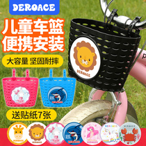 Childrens bicycle basket front basket mountain bike basket front trailer frame balance scooter basket accessories