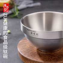 Chen Chi Kee official new childrens rice bowl Household pure Titanium Campbell single bowl non-toxic antibacterial drop-proof and anti-scalding