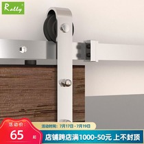 Ruili barn door hanging rail 304 stainless steel sliding door rail Push-pull partition door rail Silent hanging rail