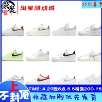 Nike Air Force AF1 double hook smiling face BAO WEN Snake Print Pixel air Force One board shoe CV8481