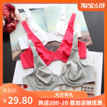 7580AB clear goods German lingerie glossy pink pure cotton ultra-thin no sponge foreign trade comfort European and American bra