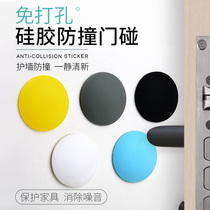 Door suction-free silicone anti-collision door stop toilet door collision invisible wall suction household toilet mute door top door resistance