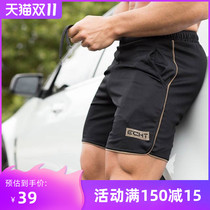 Muscle Brothers Spring Summer Men Breathable Sports Quick Dry Running Fitness Street Five-Pant Bodybuilding Training Shorts