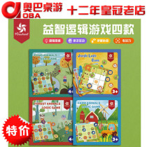 jungle logic board game jungle logic game childrens educational toys pinwheel animals Sudoku 4 years old