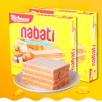 Indonesian imported food snacks Richeese nabati cheese cheese flavored wafer biscuits 290g