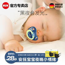 NUK Natural real sense Silicone Pacifier Super soft newborn baby luminous print anti-flatulence pacifier