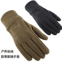 Mens gloves autumn and winter warm riding elderly winter plus velvet thickening outdoor windproof and cold-proof motorcycle