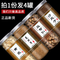 Shayuanzi Cuscuta Lycium barbarum teabags the effect of astragalus lily water tea flagship store Chinese herbal medicines