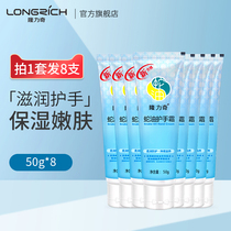 Longrich snake oil hand cream Summer moisturizing moisturizing hydration Non-greasy womens mens anti-chapping cream Compact and portable
