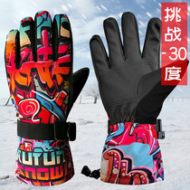 Ski gloves stuffy five fingers thick waterproof veneer double board adult female boys and children Winter Riding professional equipment