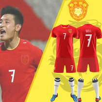 China team football suit suit Male adult children Wu Lei custom team uniform National Football black Dragon training suit custom team uniform